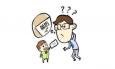 簡(jiǎn)歷中的這些內(nèi)容你注意了嗎？