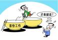 頻繁“閃辭”的原因不在工作，在于你的態(tài)度