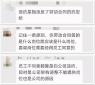 突然被公司調崗，員工不滿告到了法院！獲巨額賠償！