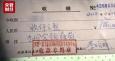 博鰲涉假疫苗醫(yī)院叫苦：被合作方朋友圈屏蔽，遭私刻印章收錢