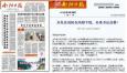 “汽車喝水就能跑”，是突破創(chuàng)新還是商業(yè)噱頭，相關(guān)項目有何背景？