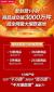 透視天貓618史上最強(qiáng)開(kāi)局，阿里如何讓618成為自己主場(chǎng)